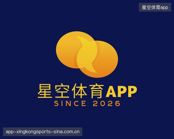 了解星空体育app